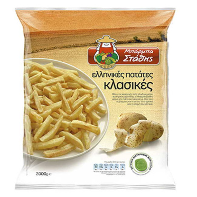 BARBA STATHIS FROZEN FRIES 2kg