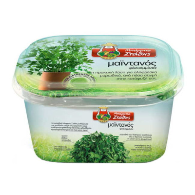 BARBA STATHIS CHOPPED PARSLEY 50gr