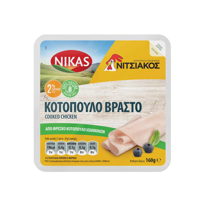 NIKAS COOKED CHICKEN SLICES 160gr