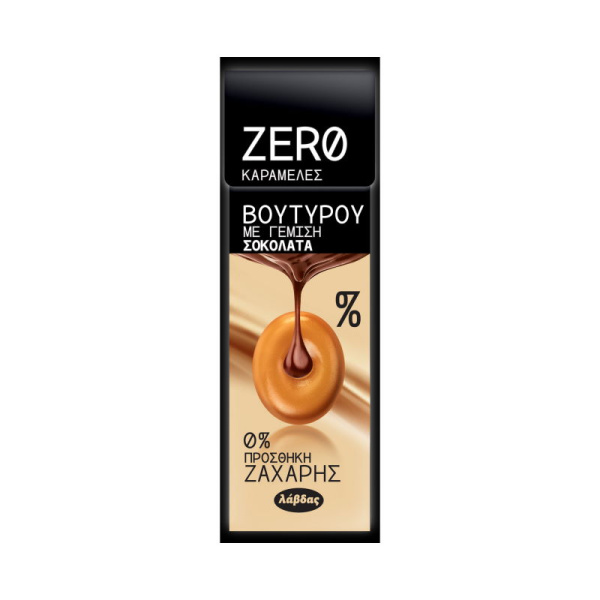 ZERO BUTTER CANDIES FILLED WITH CHOCOLATE 0% SUGAR 36gr