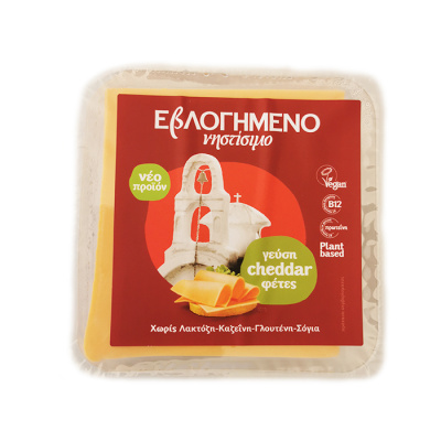 EVLOGIMENO PLANT-BASED CHEDDAR CHEESE 200gr