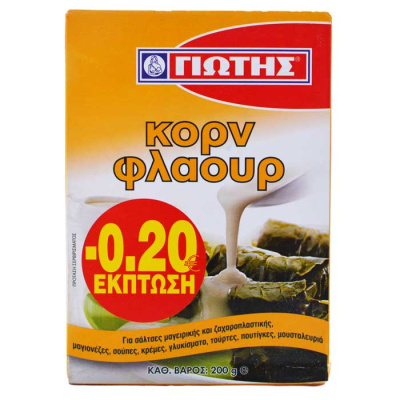 GIOTIS CORN FLOUR 200gr -0,20