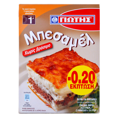 GIOTIS BECHAMEL SAUCE BOX 162gr -0,20