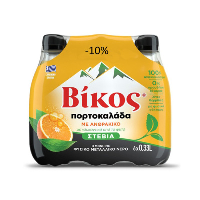 VIKOS CARBONATED ORANGEADE WITH STEVIA SWEETENER 6x330ml -10%