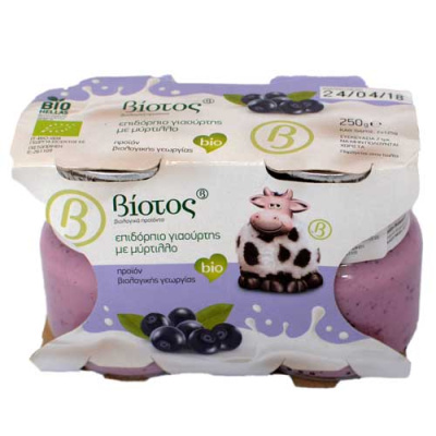 VIOTOPOS YOGURT DESSERT MYRTILLE 2x125gr bio