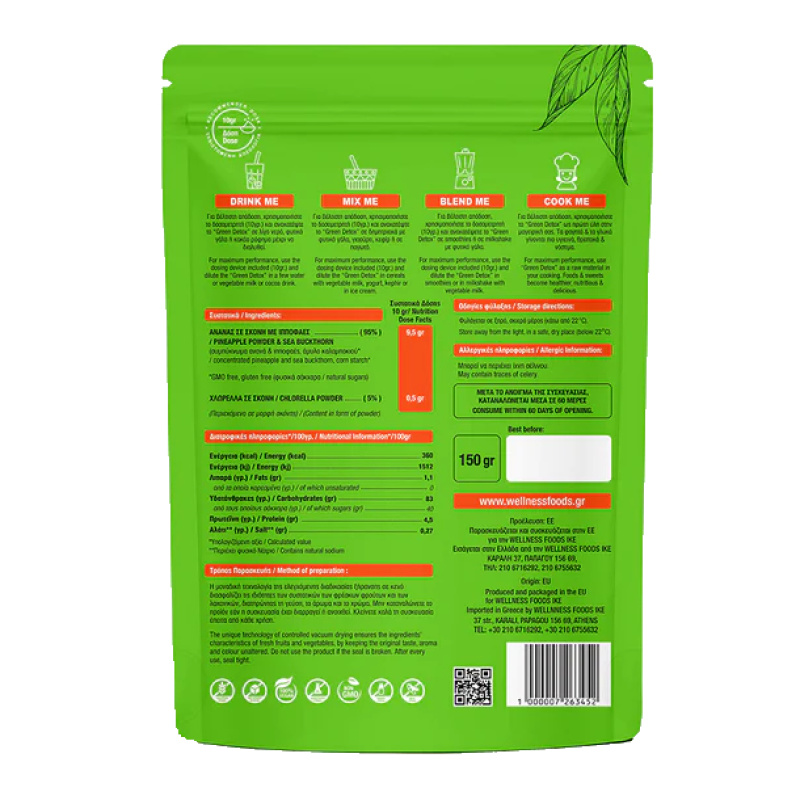 WELLNESSFOODS GREEN DETOX 150GR