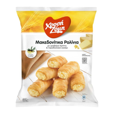 CHRYSI ZYMI MACEDONIAN FROZEN ROLLERS WITH KASSERI CHEESE & GRUYERE 800gr