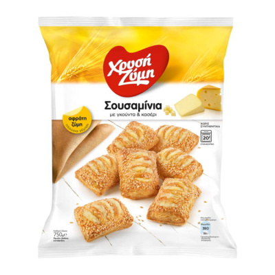 CHRYSI ZYMI FROZEN MINI PASTRIES WITH SESAME, GOUDA & KASERI CHEESE 750gr