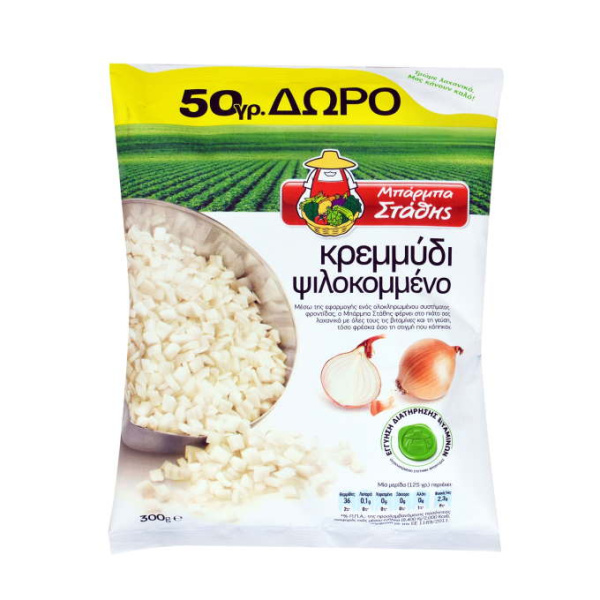 BARBA STATHIS FINELY CHOPPED ONION 300gr