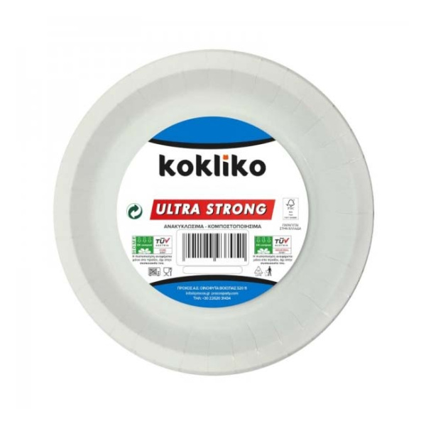 KOKLIKO Χάρτινα Πιάτα Λευκά Ultra Strong 23εκ. 20τεμ.