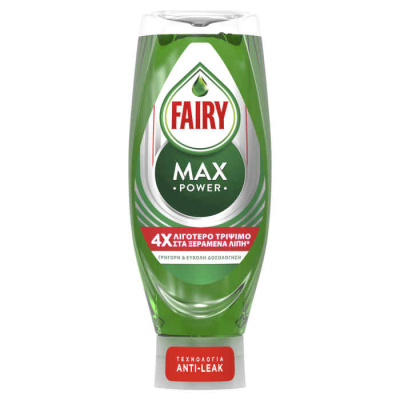 FAIRY MAX POWER DISHWASHING LIQUID ANTI-LEAK 450ml