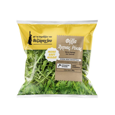 VEZYROGLOU FRESH BABY WILD ROCKET LEAVES 100gr