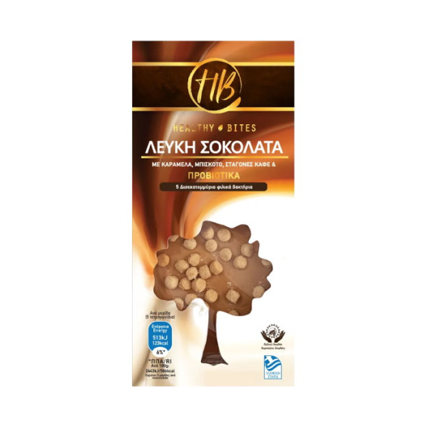 HEALTHY BITES WHITE CHOCOLATE WITH CARAMEL,COFFEE DROPS  & PROBIOTICS 100gr