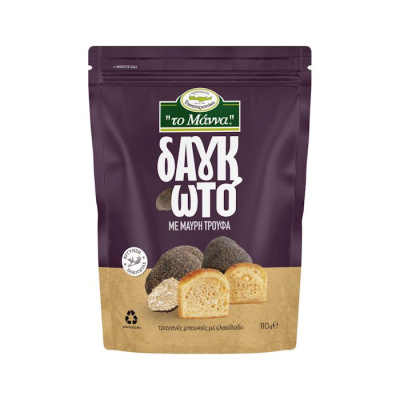 TO MANNA CRISPY BITES WITH BLACK TRUFFLE 110gr