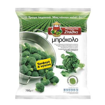 BARBA STATHIS BROCCOLI 750gr