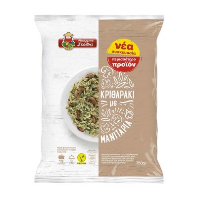 BARBA STATHIS PASTA ORZO WITH MUSHROOMS 750gr