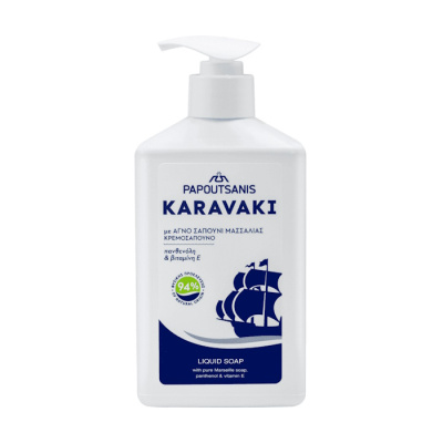 KARAVAKI LIQUID SOAP WITH PURE MARSEILLE SOAP 330ml