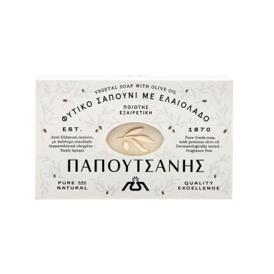 PAPOUTSANIS VEGETAL SOAP BAR WITH OLIVE OIL 125gr