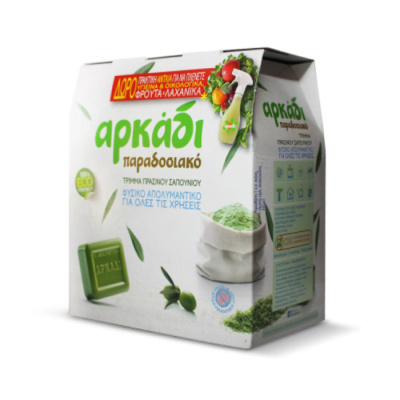 ARKADI PURE OLIVE OIL SOAP IN FLAKES GENERAL USE 750gr