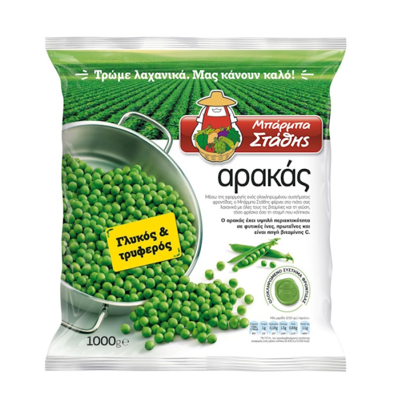 BARBA STATHIS FROZEN GREEN PEAS 1kg