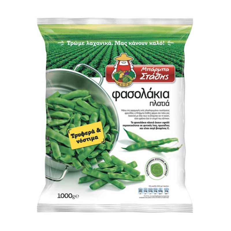 BARBA STATHIS FROZEN FLAT GREEN BEANS 1kg