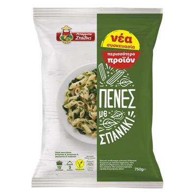 BARBA STATHIS SPINACH PENNE 750gr