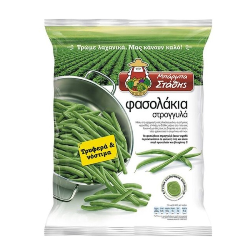 BARBA STATHIS FROZEN GREEN BEANS 1kg