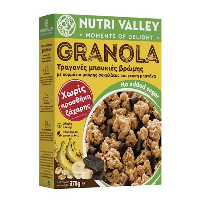 NUTRI VALLEY GRANOLA with DARK CHOCOLATE & BANANA 375gr