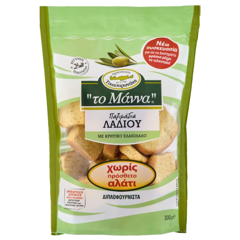 TO MANNA RUSK WITHOUT ADDED SALT WITH OLIVE OIL 300gr