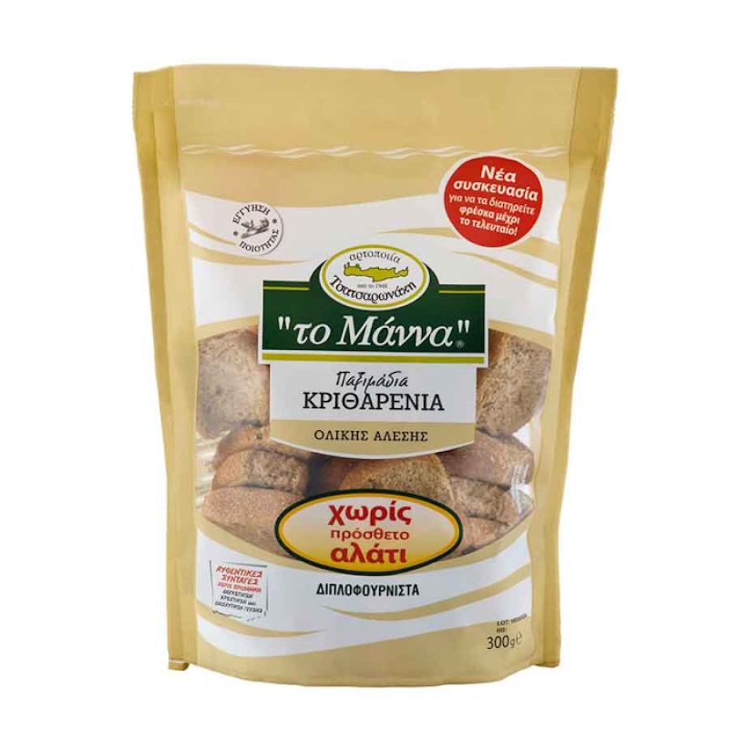 TO MANNA BARLEY RUSK WITHOUT ADDED SALT 300gr