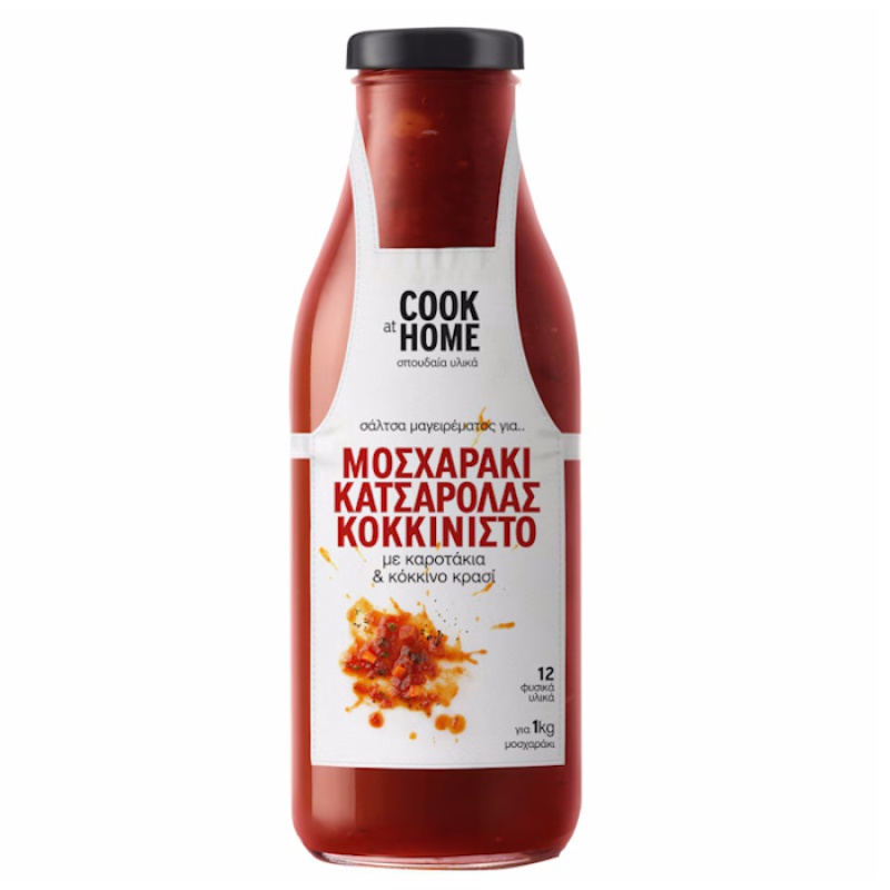 COOK AT HOME Μοσχαράκι Κοκκινιστό Κατσαρόλας 520gr