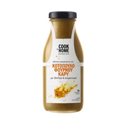 COOK AT HOME OVEN-BAKED CHICKEN CURRY SAUCE 265gr