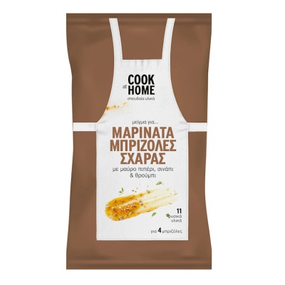 COOK AT HOME PORK CHOP MARINADE MIX 50gr